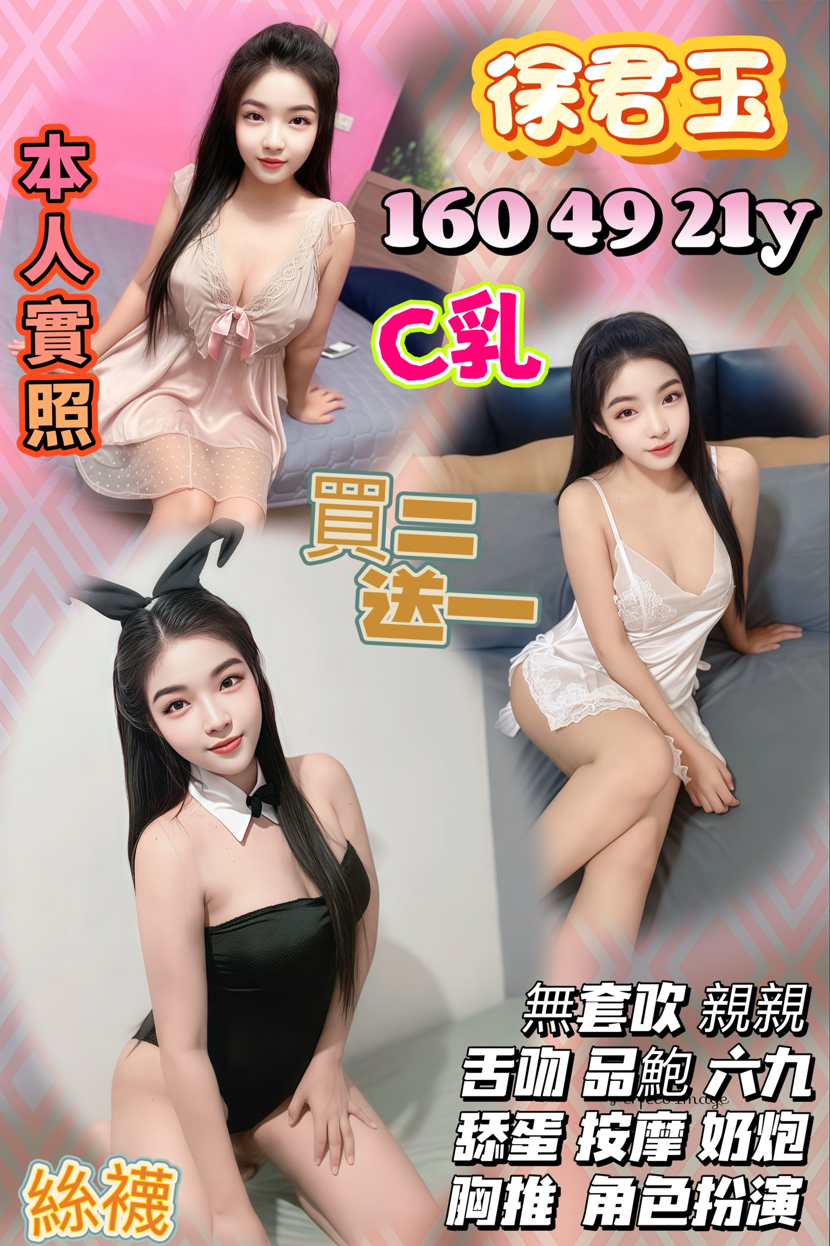 龍潭區定點茶/外送茶 怏怏 159/50/20/36F